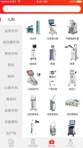英橙電子 專業(yè)電子產(chǎn)品銷售與服務專家