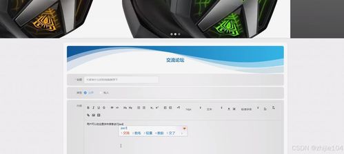 基于Django與Vue的校園電子產(chǎn)品銷售系統(tǒng)設(shè)計與實現(xiàn)